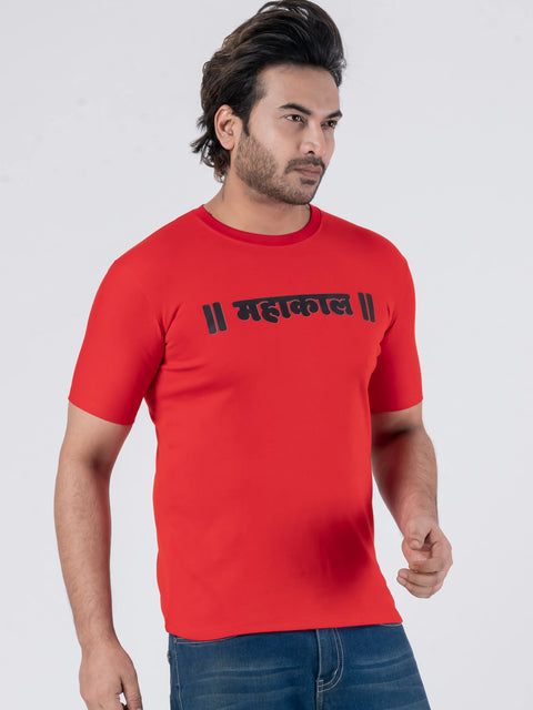 Mahakaal - Unisex T-Shirt