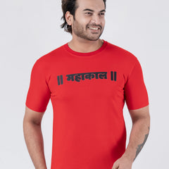Mahakaal - Unisex T-Shirt