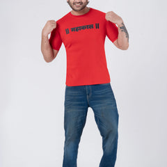 Mahakaal - Unisex T-Shirt