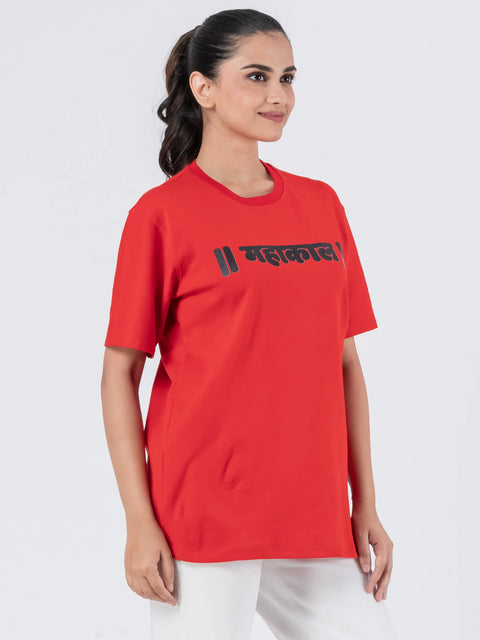 Mahakaal - Unisex T-Shirt
