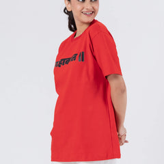 Mahakaal - Unisex T-Shirt