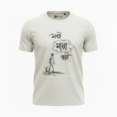 Sobi Maya Bhai - Unisex T-Shirt