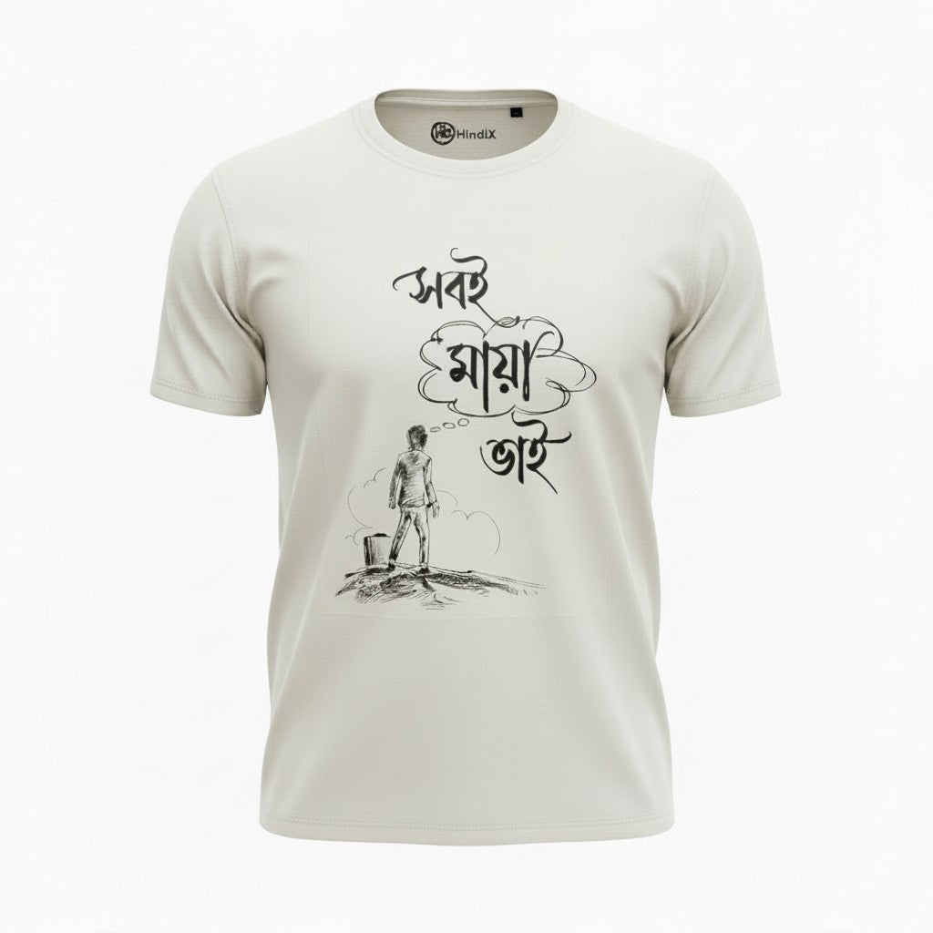 Sobi Maya Bhai - Unisex T-Shirt