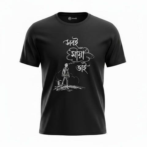 Sobi Maya Bhai - Oversized Drop Shoulder Unisex T-Shirt