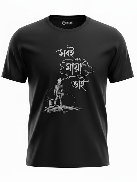 Sobi Maya Bhai - Oversized Drop Shoulder Unisex T-Shirt
