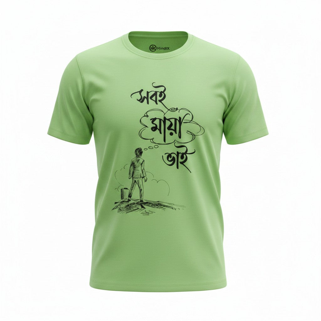 Sobi Maya Bhai - Unisex T-Shirt