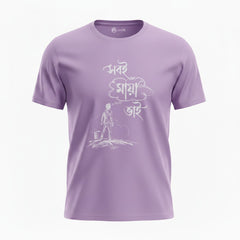 Sobi Maya Bhai - Unisex T-Shirt