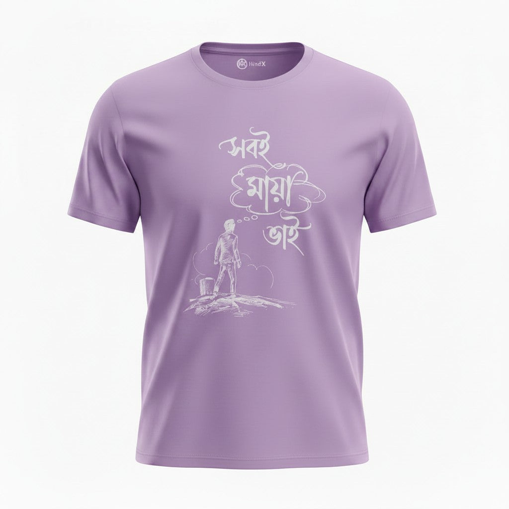 Sobi Maya Bhai - Unisex T-Shirt