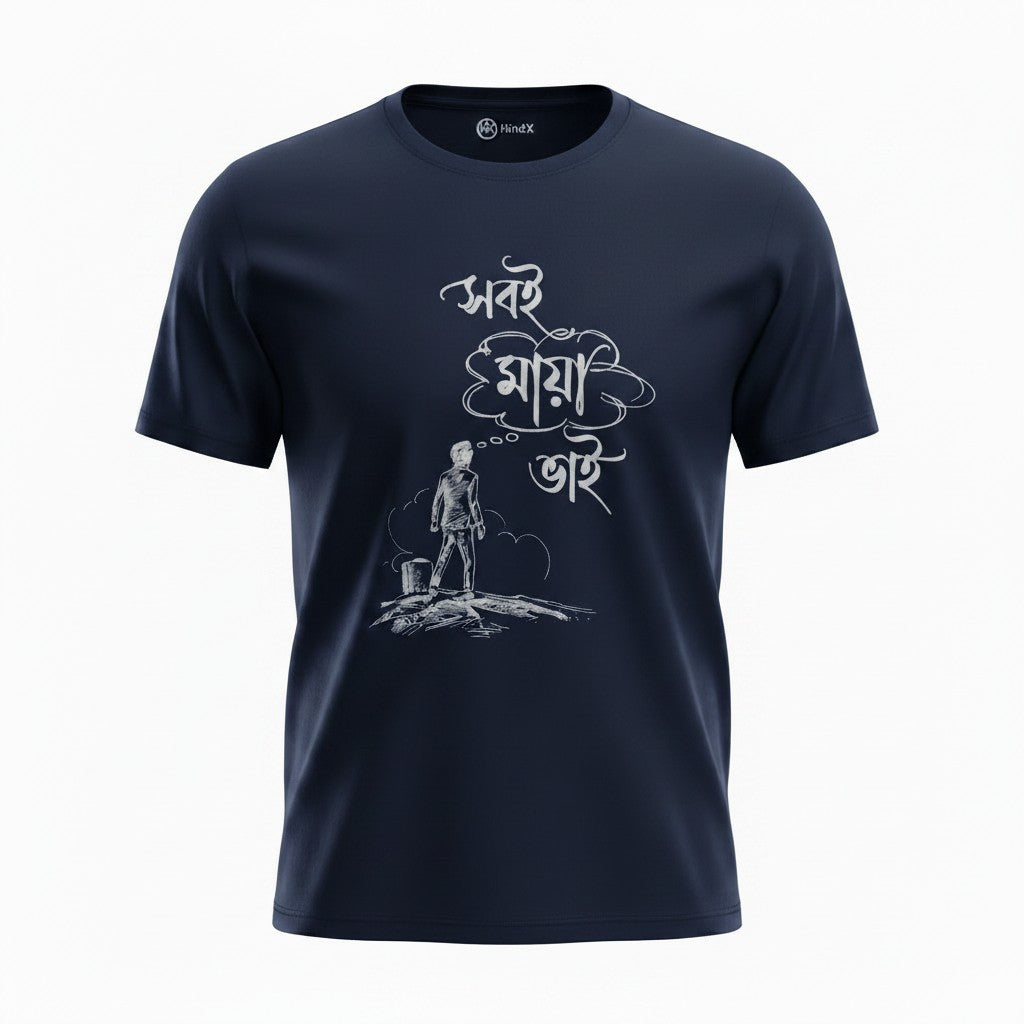 Sobi Maya Bhai - Oversized Drop Shoulder Unisex T-Shirt
