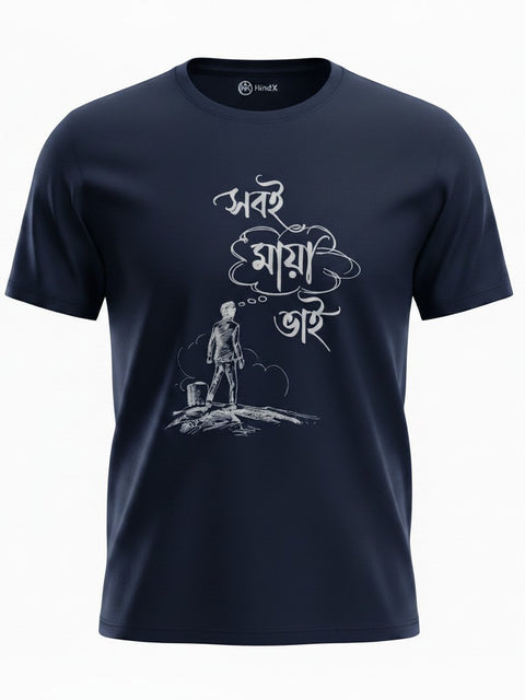 Sobi Maya Bhai - Unisex T-Shirt