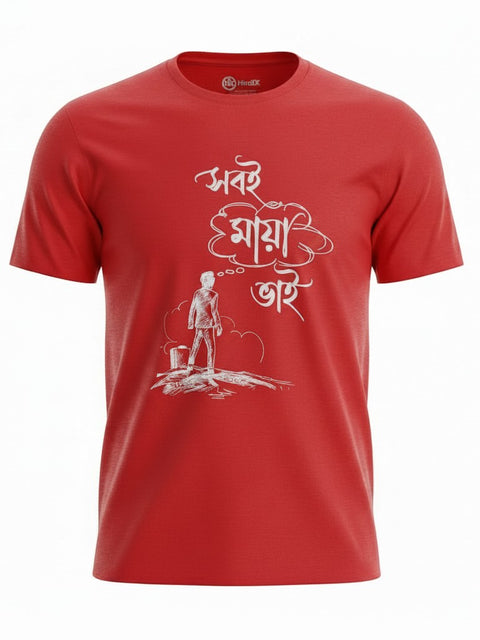 Sobi Maya Bhai - Oversized Drop Shoulder Unisex T-Shirt