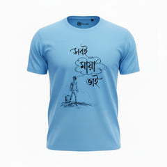 Sobi Maya Bhai - Unisex T-Shirt