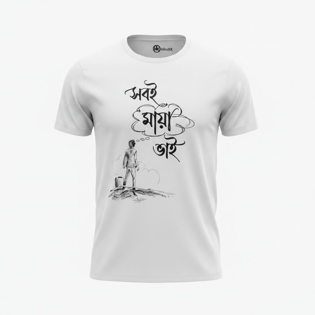 Sobi Maya Bhai - Oversized Drop Shoulder Unisex T-Shirt