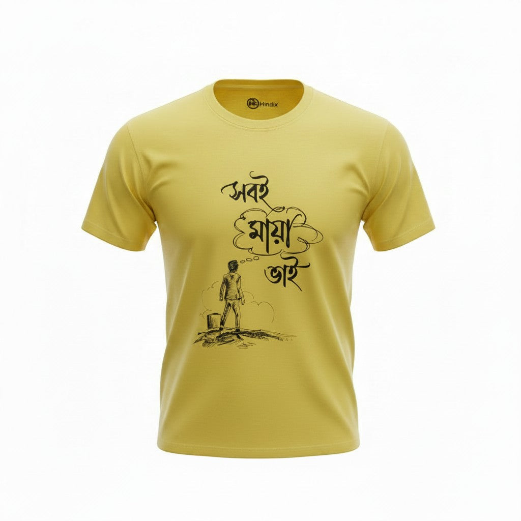 Sobi Maya Bhai - Unisex T-Shirt