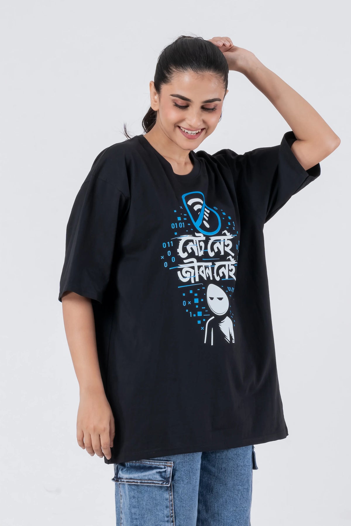 Net Nei Jibon Nei - Oversized Drop Shoulder Unisex T-Shirt