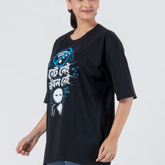 Net Nei Jibon Nei - Oversized Drop Shoulder Unisex T-Shirt