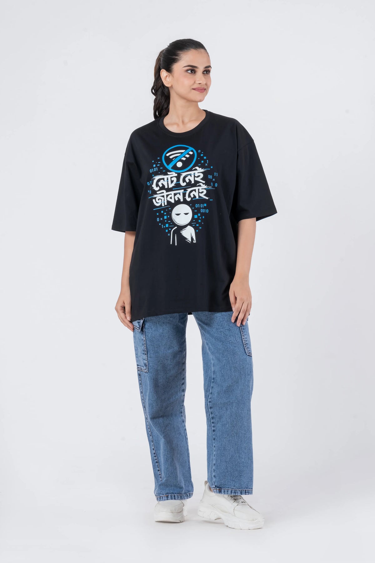 Net Nei Jibon Nei - Oversized Drop Shoulder Unisex T-Shirt