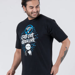 Net Nei Jibon Nei - Oversized Drop Shoulder Unisex T-Shirt