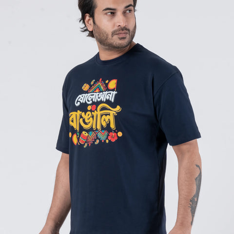 Sola Aana Bangali - Oversized Drop Shoulder Unisex T-Shirt