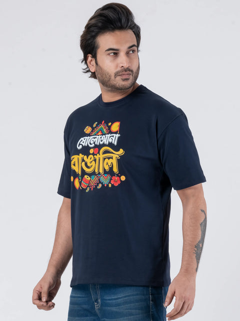 Sola Aana Bangali - Oversized Drop Shoulder Unisex T-Shirt