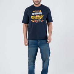Sola Aana Bangali - Oversized Drop Shoulder Unisex T-Shirt