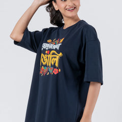 Sola Aana Bangali - Oversized Drop Shoulder Unisex T-Shirt