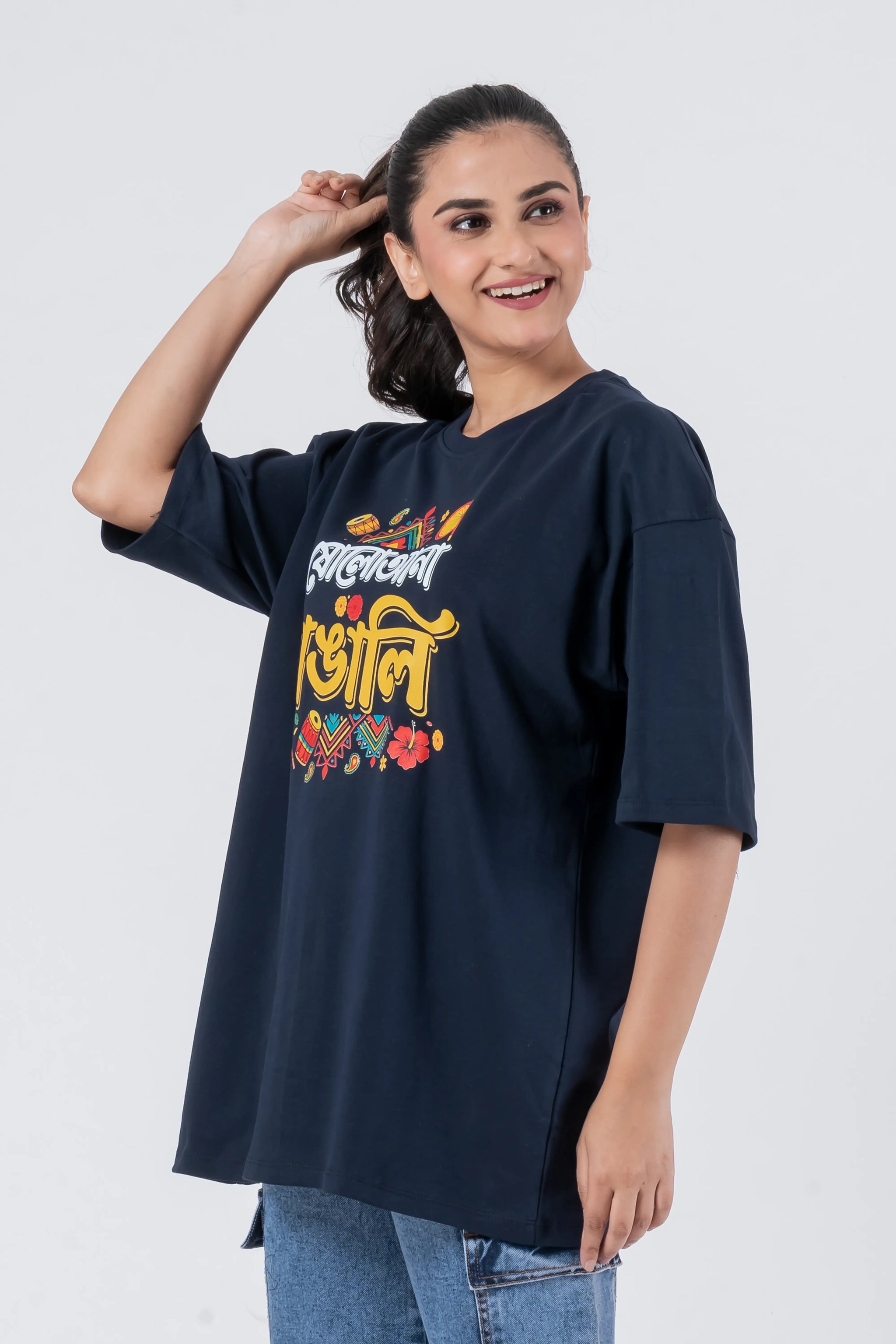 Sola Aana Bangali - Oversized Drop Shoulder Unisex T-Shirt