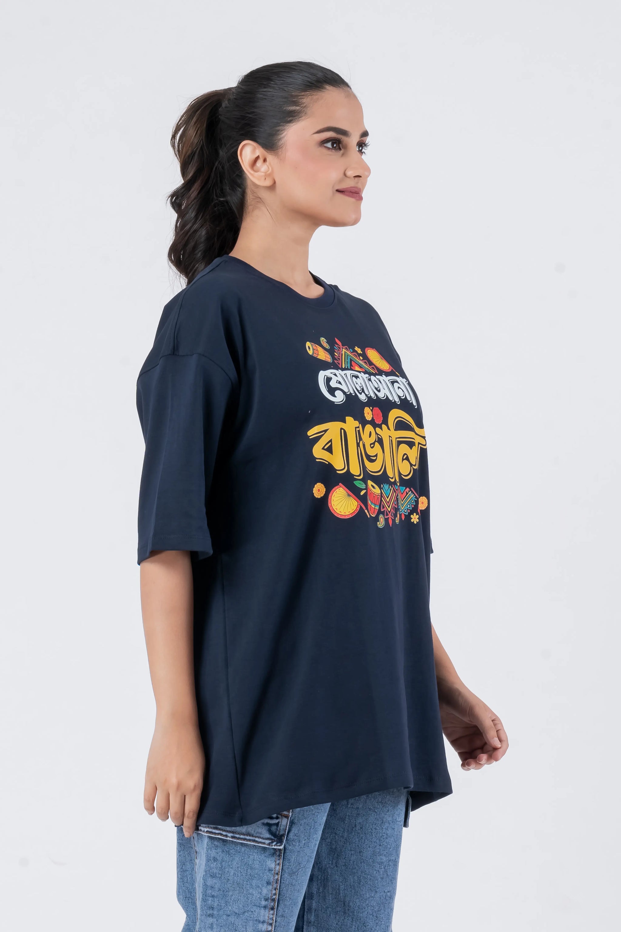 Sola Aana Bangali - Oversized Drop Shoulder Unisex T-Shirt