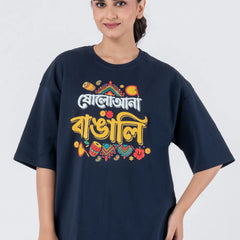 Sola Aana Bangali - Oversized Drop Shoulder Unisex T-Shirt