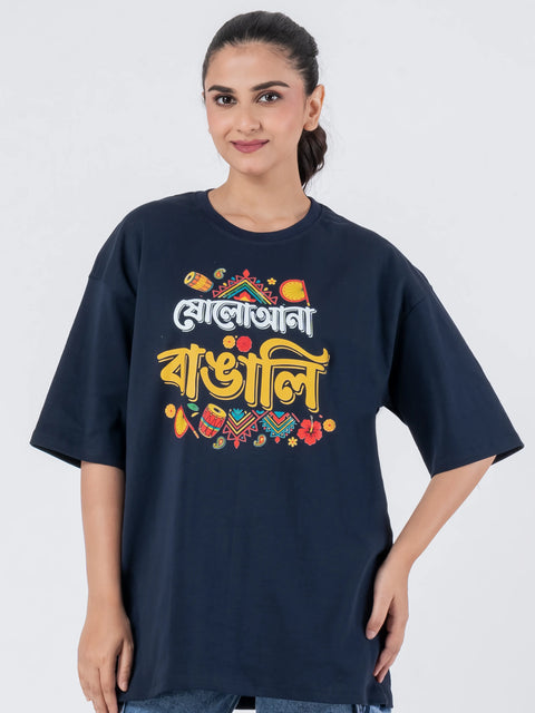 Sola Aana Bangali - Oversized Drop Shoulder Unisex T-Shirt