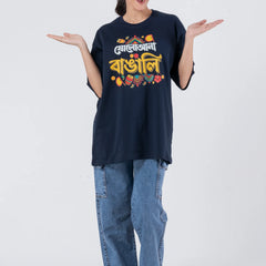 Sola Aana Bangali - Oversized Drop Shoulder Unisex T-Shirt