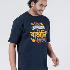 Sola Aana Bangali - Oversized Drop Shoulder Unisex T-Shirt